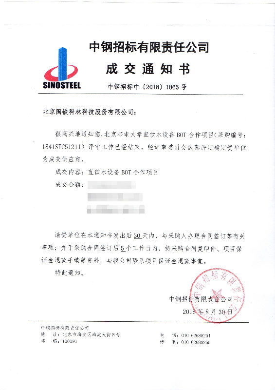 2018101532197941.jpg 2018101532197941.jpg