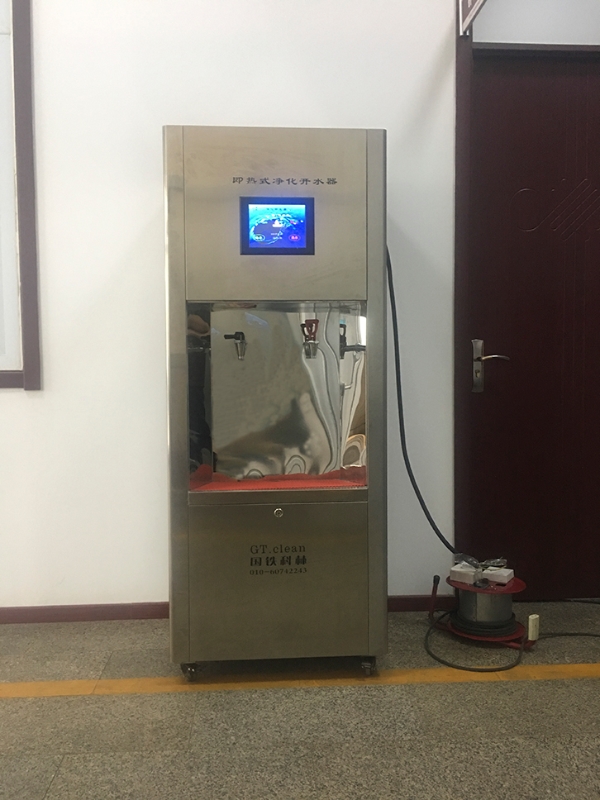 即熱式開水器報價，不怕貨比貨，選擇國鐵科林沒有錯！