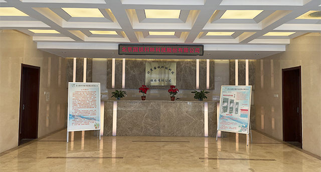 節(jié)能凈水器什么牌子好，國鐵科林16年老品牌！