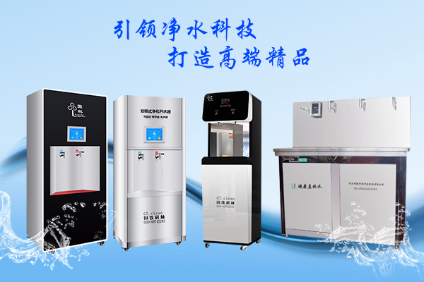 什么智能商用開水器，商用開水器有哪些功能!