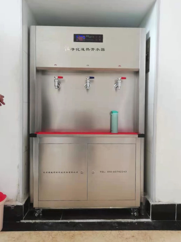 國(guó)鐵科林為您量身定制商用開(kāi)水器 國(guó)鐵科林為您量身定制商用開(kāi)水器