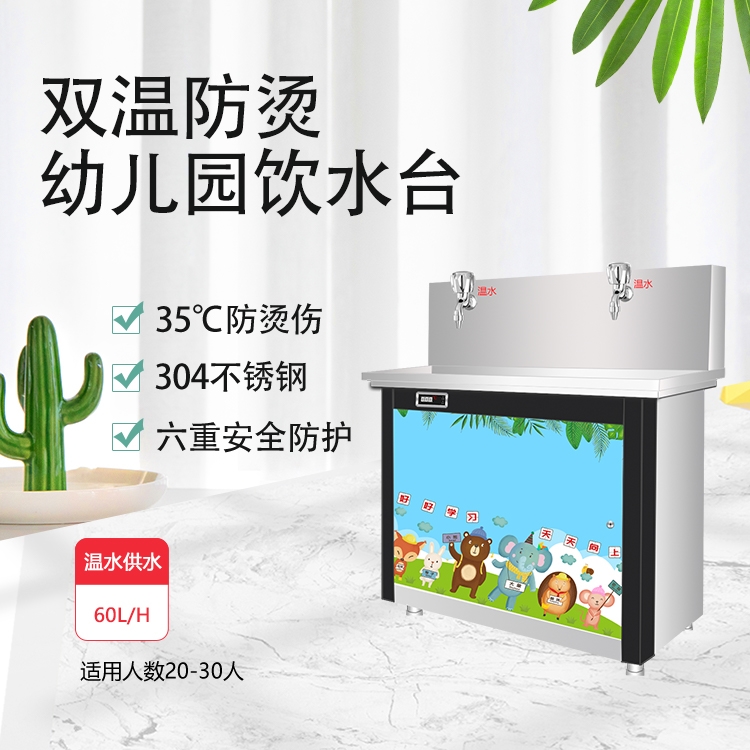 3.15過(guò)后，該怎么挑選幼兒園直飲水機(jī)