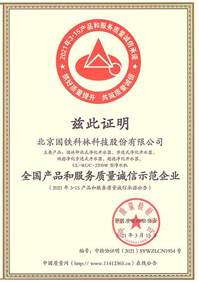 3.15過(guò)后，該怎么挑選幼兒園直飲水