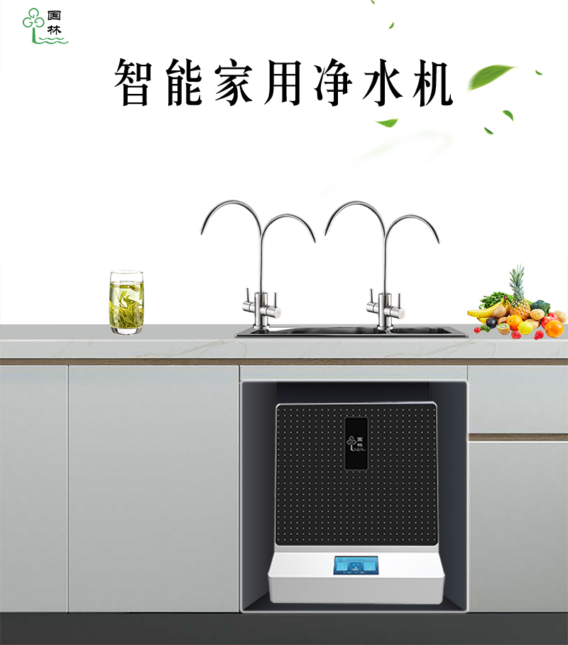 您了解凈水器嗎—您家的凈水器真的安裝對了嗎？