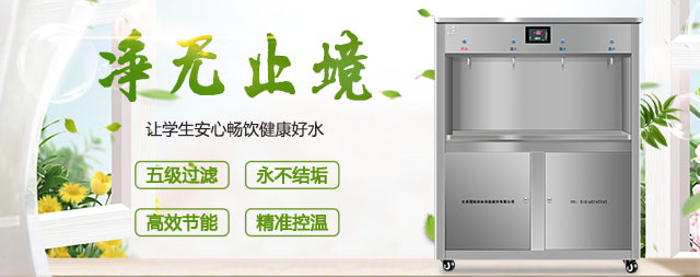 校園飲水很重要，國林校園直飲水機為保師生飲水駕護航