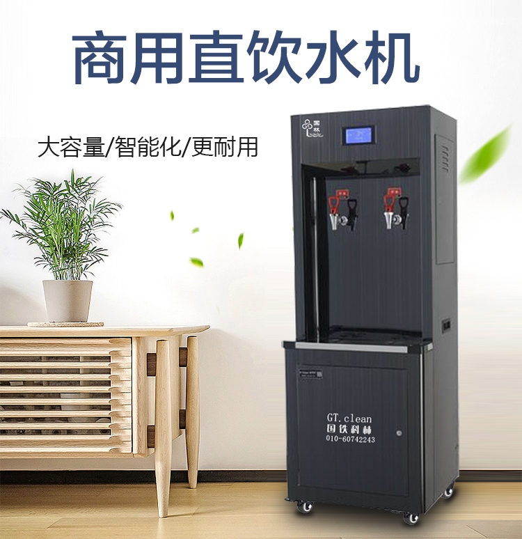 開(kāi)水器廠(chǎng)家哪家好，如何選擇電開(kāi)水器