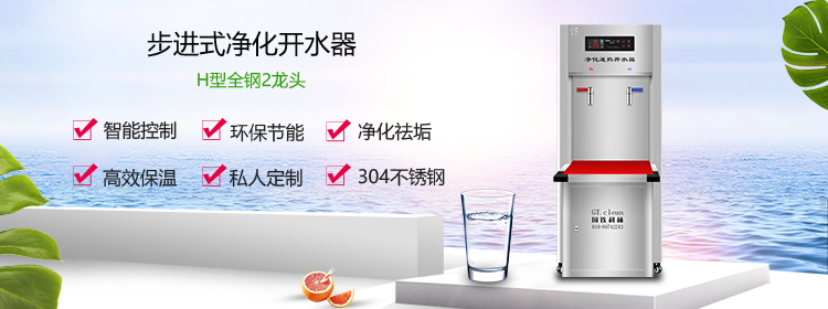 智能開(kāi)水器市場(chǎng)價(jià)格多少錢(qián)一臺(tái) 智能開(kāi)水器市場(chǎng)價(jià)格多少錢(qián)一臺(tái)