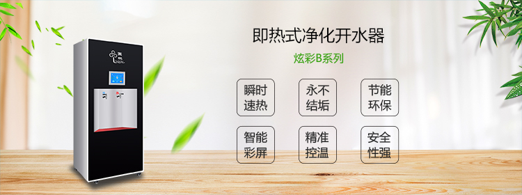 很多企業(yè)不知道的秘密，為什么要使用國林節(jié)能開水器