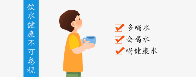 飲水健康不可忽視，喝健康水，可以少吃藥