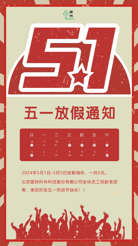 微信圖片_20240430082530.jpg 微信圖片_20240430082530.jpg